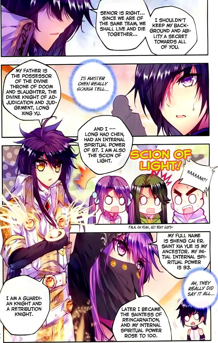 Shen Yin Wang Zuo Chapter 102 Page 12