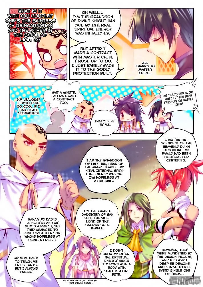 Shen Yin Wang Zuo Chapter 102 Page 13