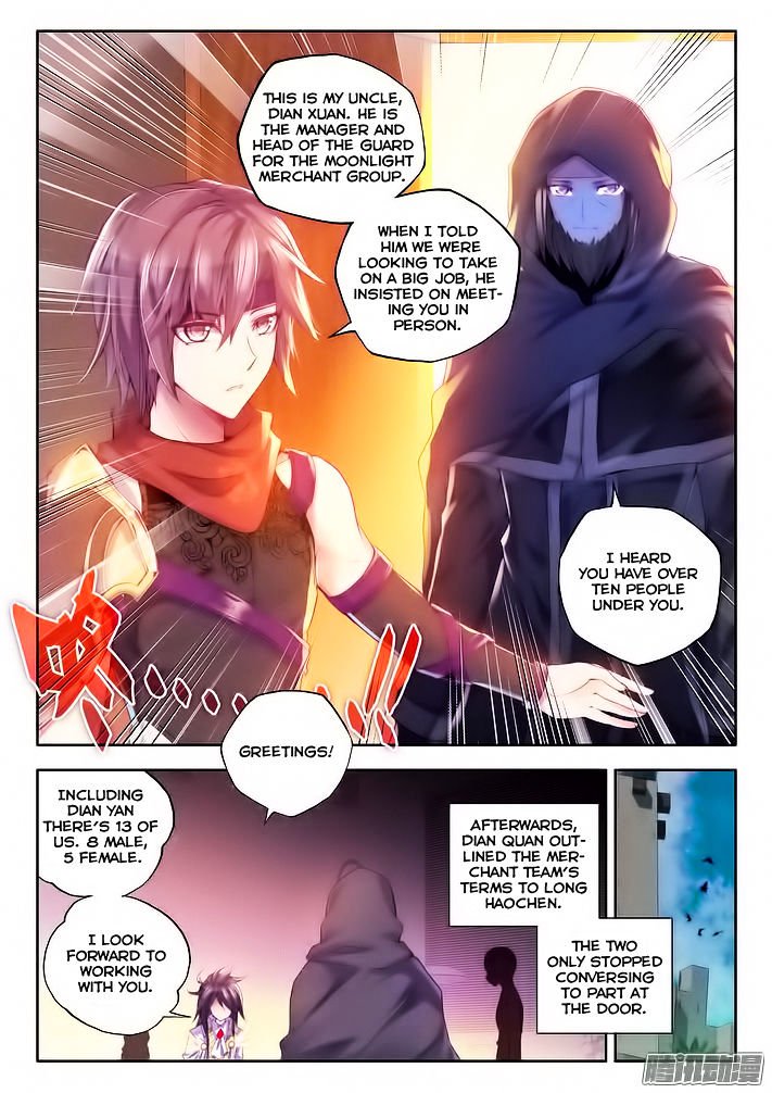 Shen Yin Wang Zuo Chapter 103 Page 10