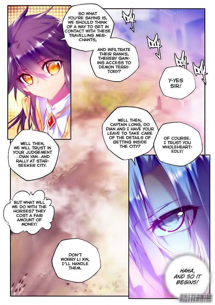 Shen Yin Wang Zuo Chapter 103 Page 7