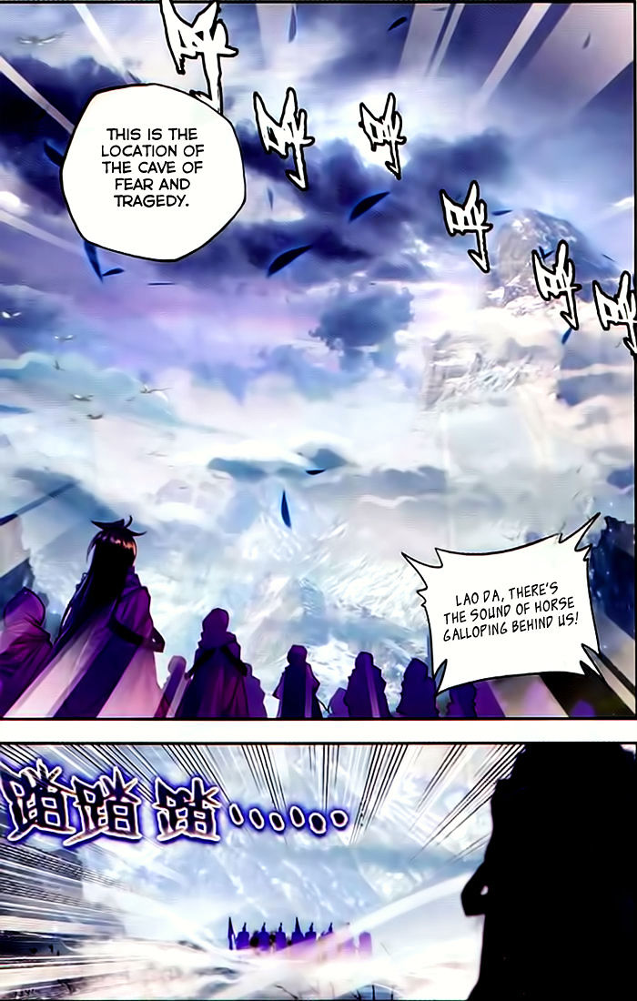 Shen Yin Wang Zuo Chapter 106 Page 25