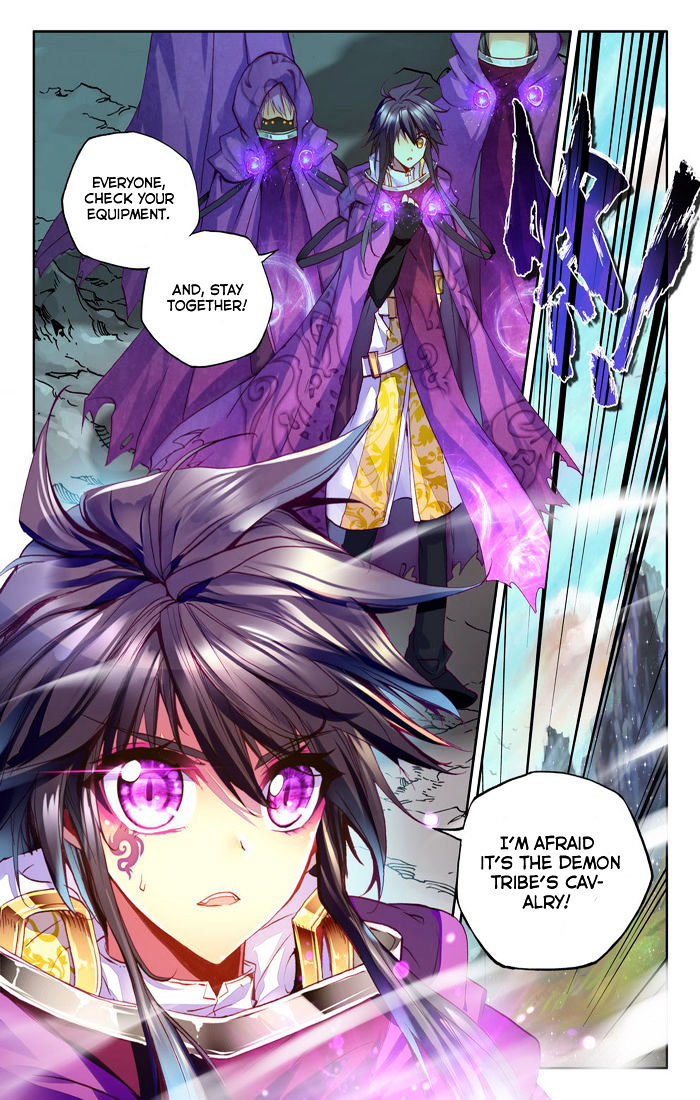 Shen Yin Wang Zuo Chapter 106 Page 26