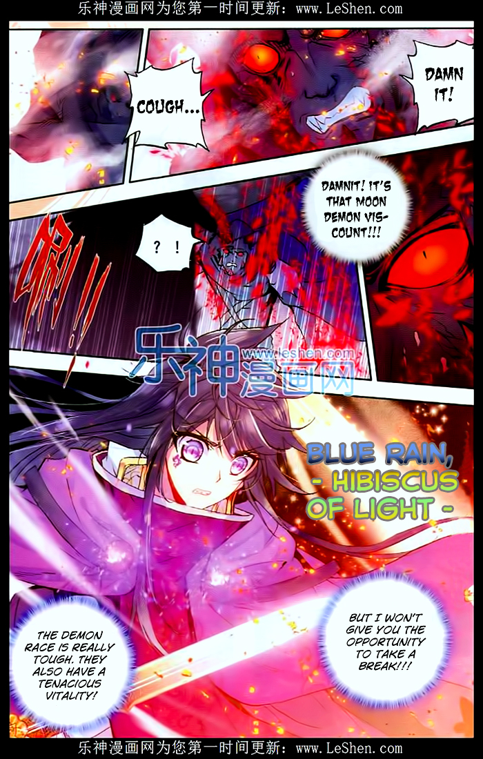 Shen Yin Wang Zuo Chapter 107 Page 17