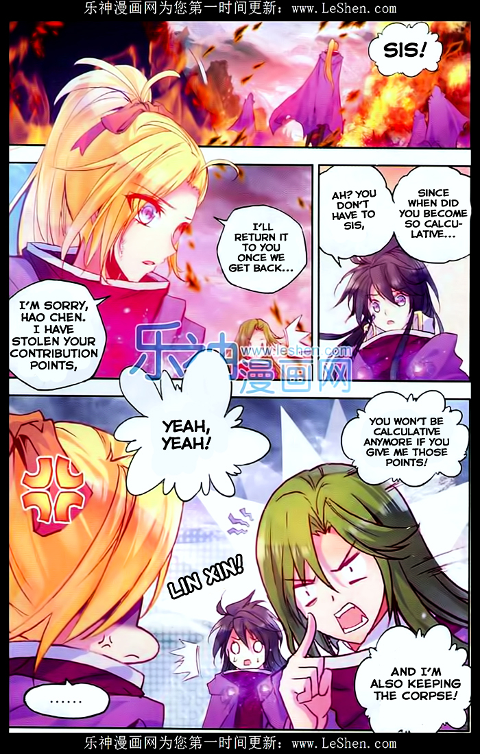 Shen Yin Wang Zuo Chapter 107 Page 21