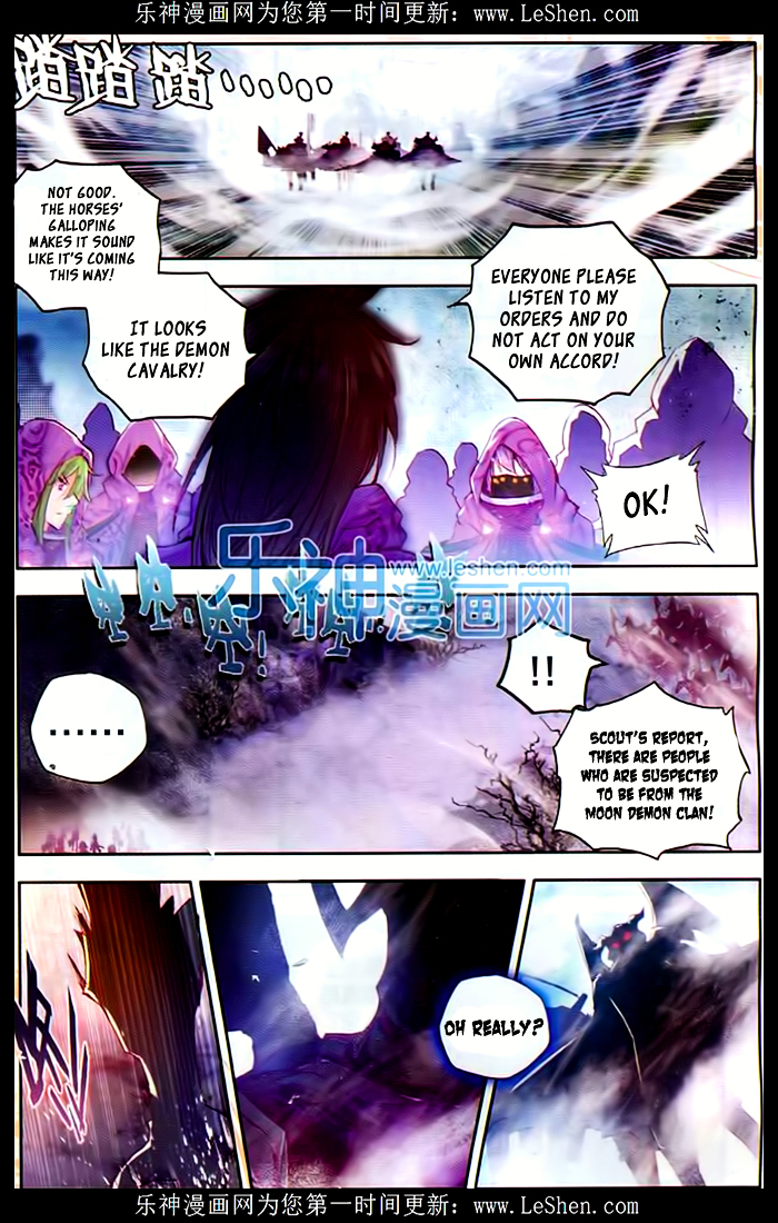 Shen Yin Wang Zuo Chapter 107 Page 3