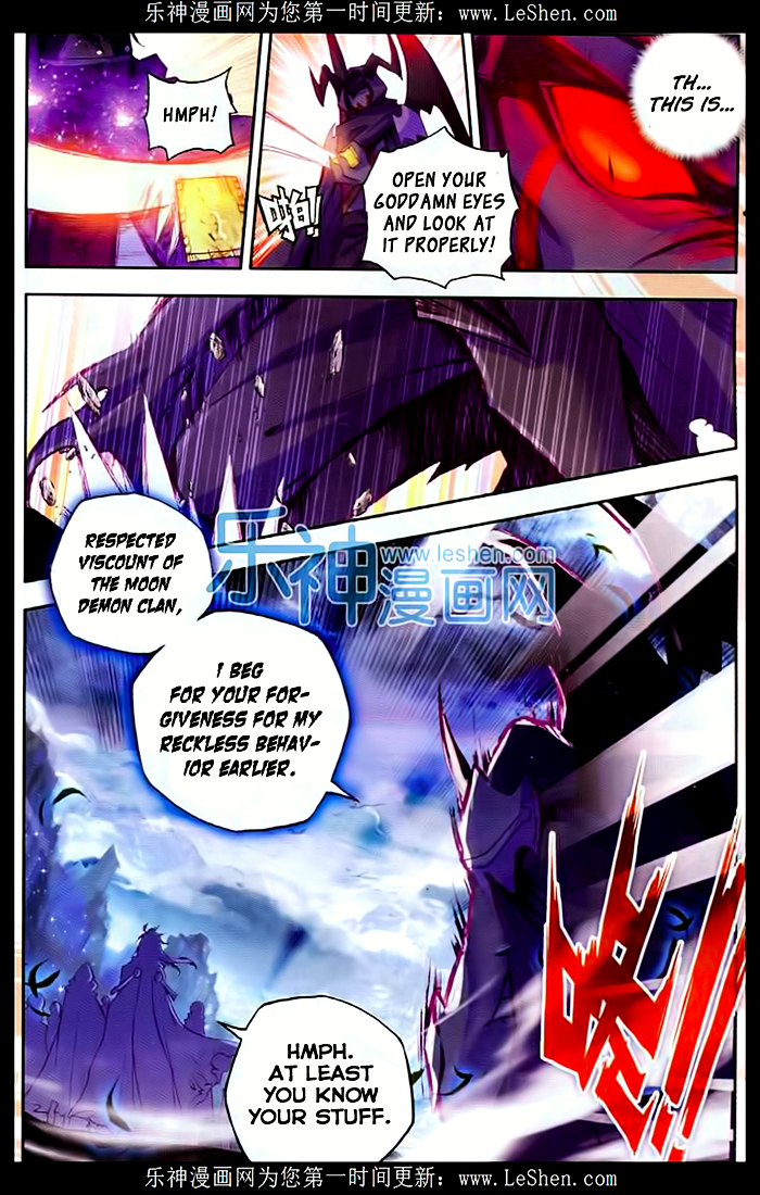 Shen Yin Wang Zuo Chapter 107 Page 7