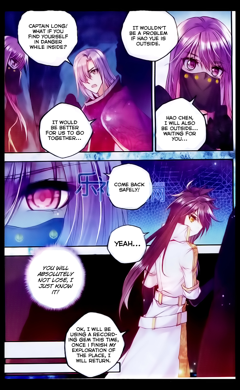 Shen Yin Wang Zuo Chapter 108 Page 13