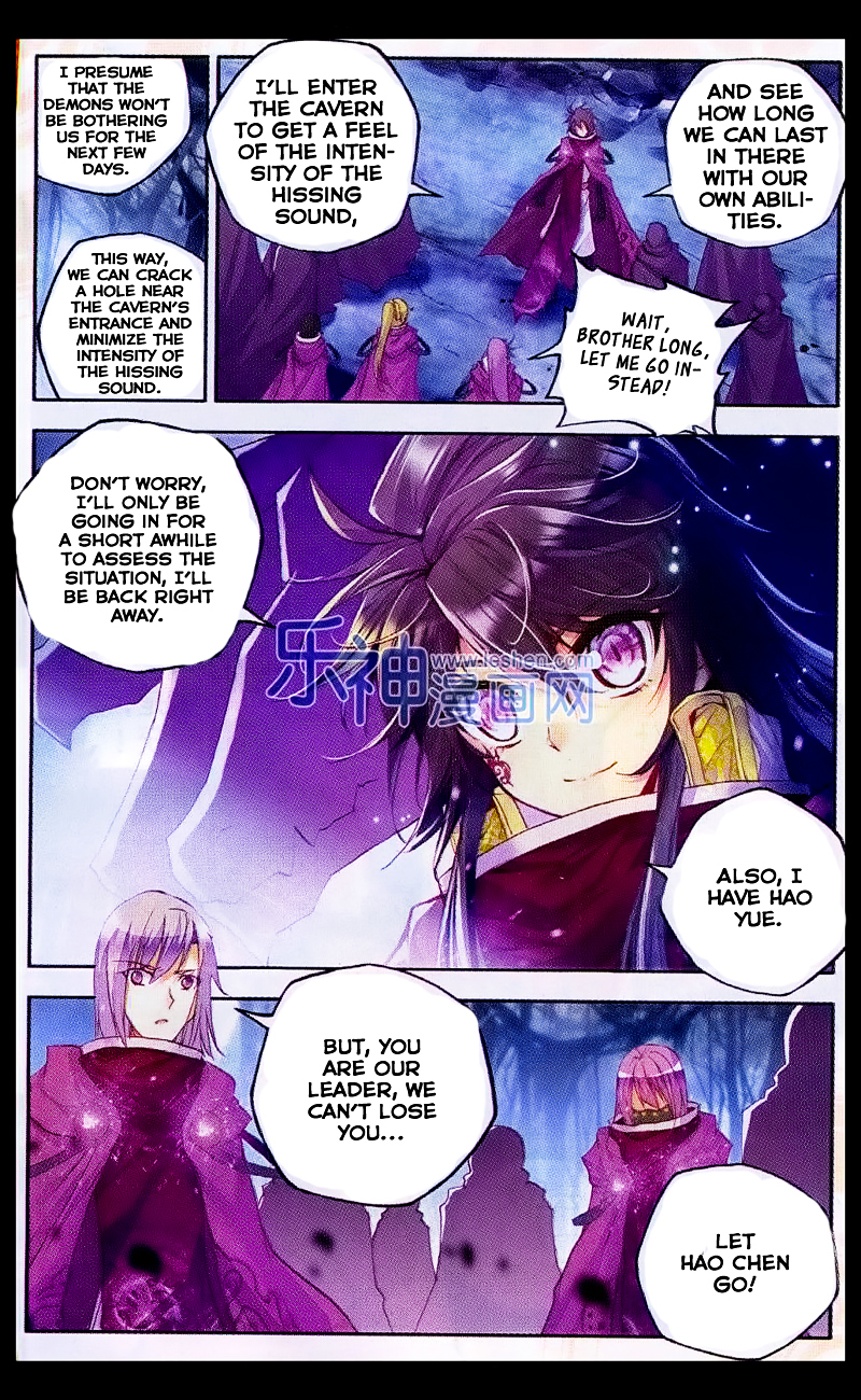 Shen Yin Wang Zuo Chapter 108 Page 6