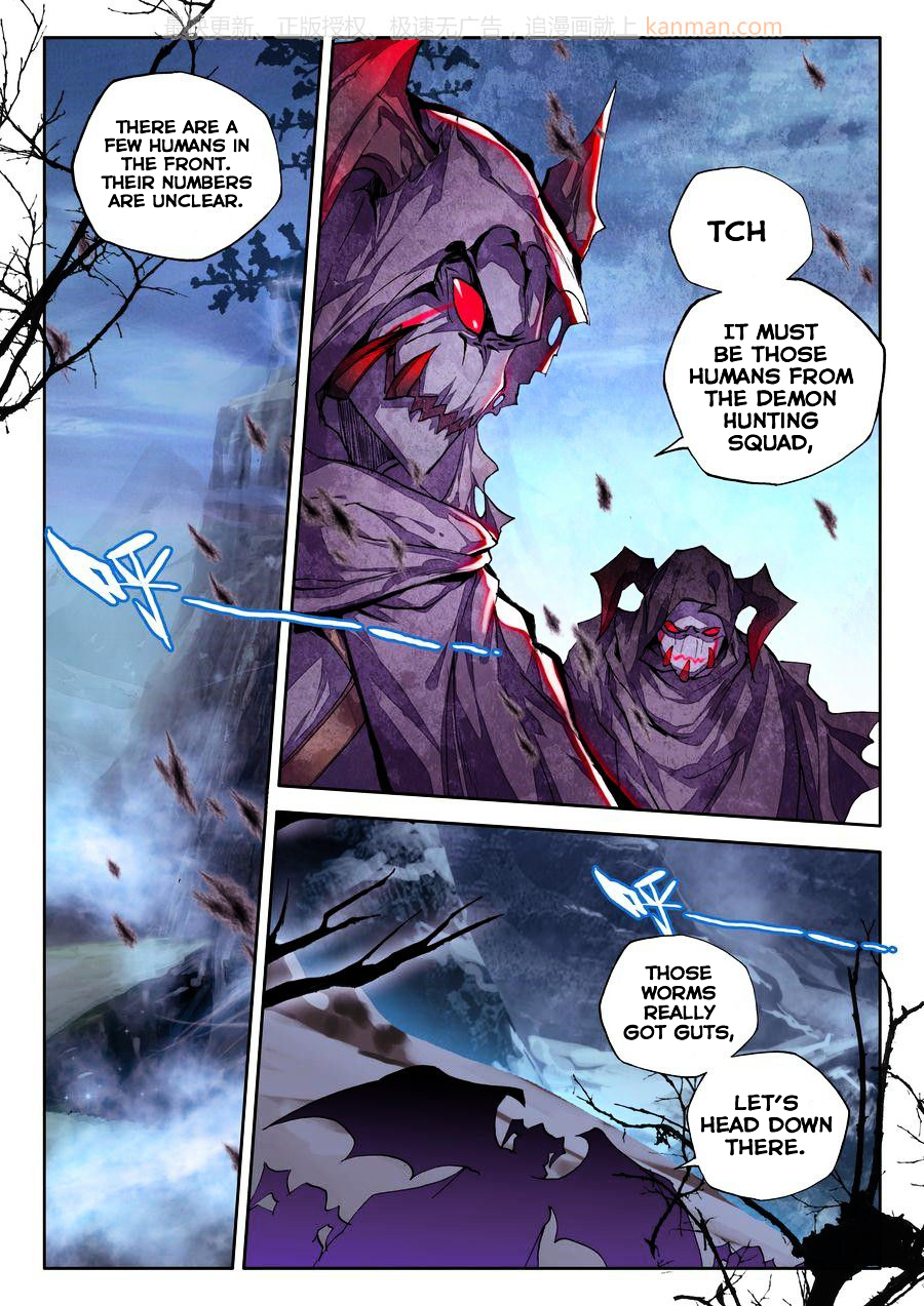 Shen Yin Wang Zuo Chapter 109 Page 20