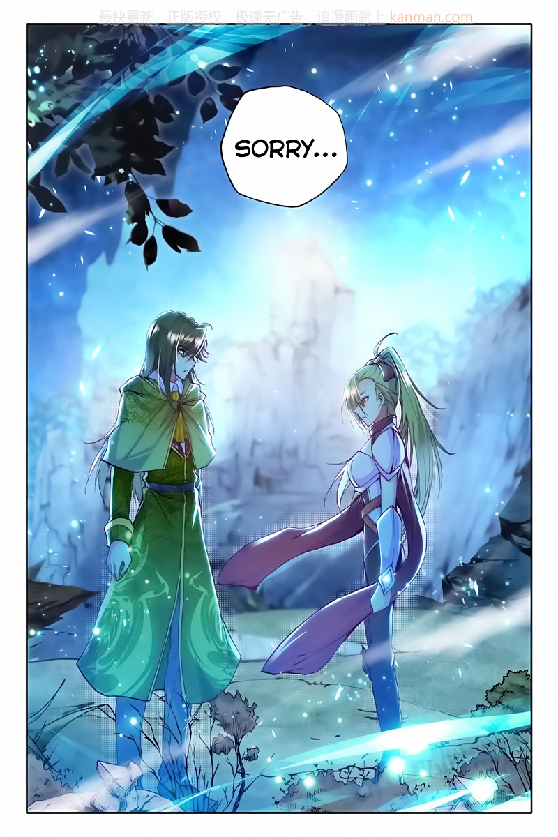 Shen Yin Wang Zuo Chapter 111 Page 17