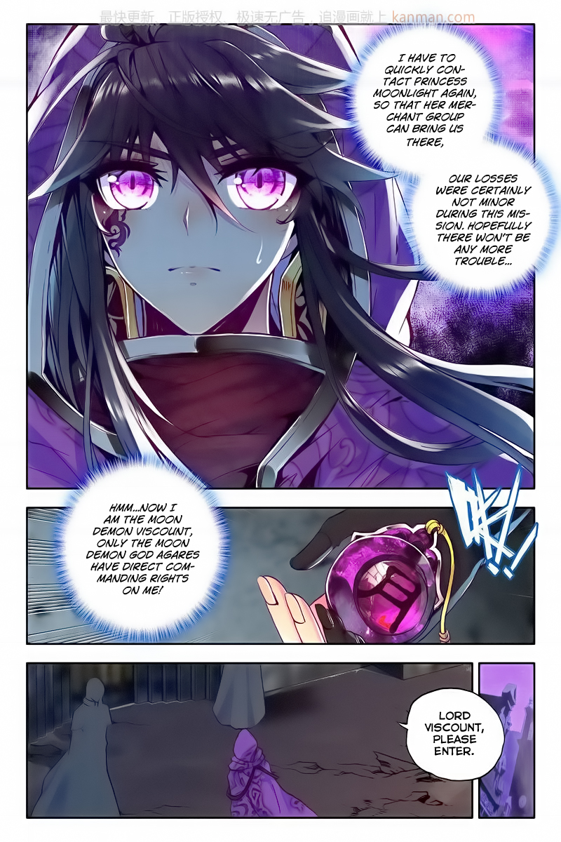 Shen Yin Wang Zuo Chapter 112 Page 10