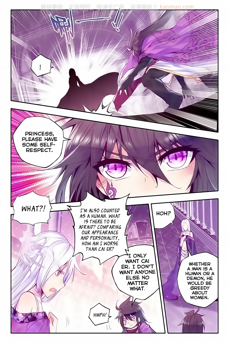 Shen Yin Wang Zuo Chapter 112 Page 15