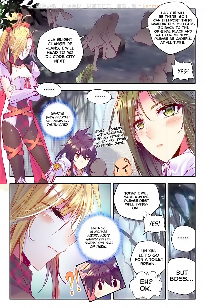 Shen Yin Wang Zuo Chapter 112 Page 4