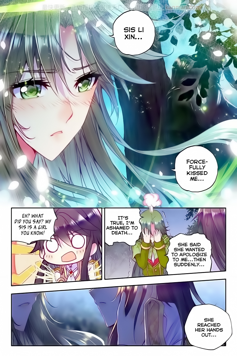 Shen Yin Wang Zuo Chapter 112 Page 6