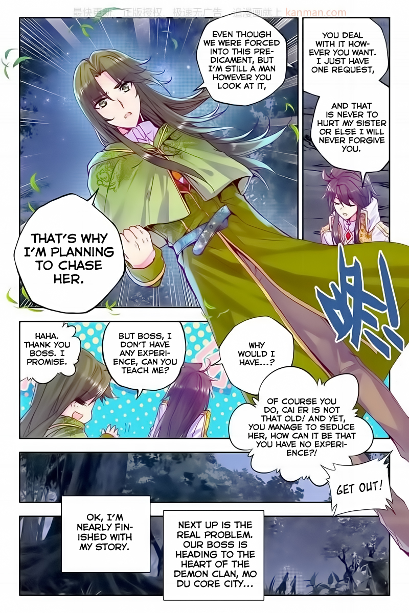 Shen Yin Wang Zuo Chapter 112 Page 8