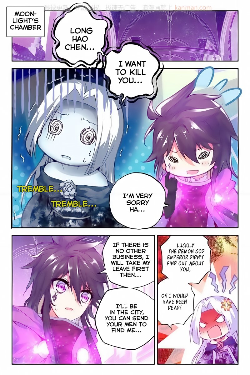 Shen Yin Wang Zuo Chapter 113 Page 17