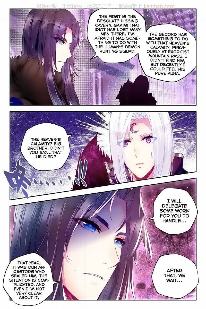 Shen Yin Wang Zuo Chapter 113 Page 19