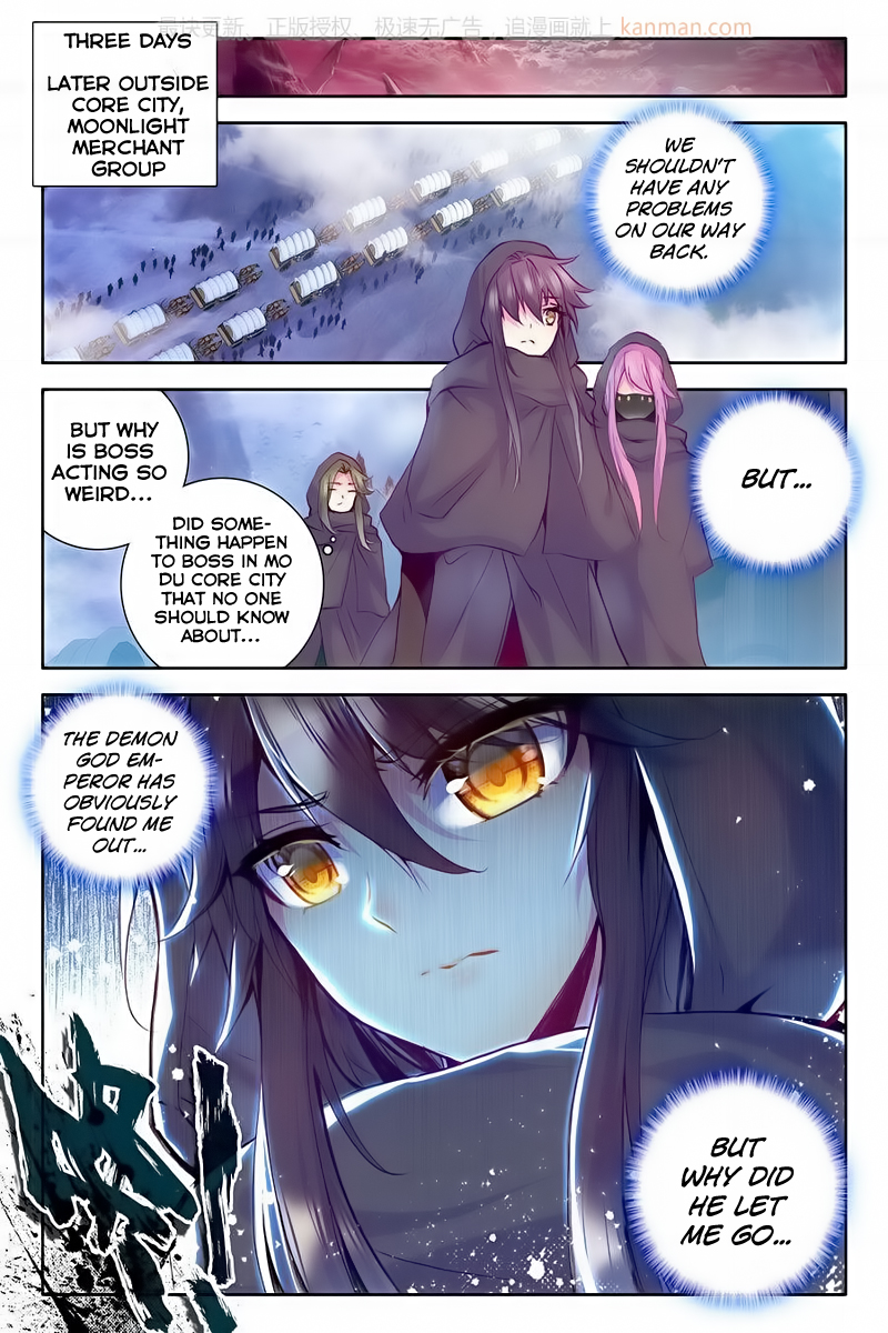 Shen Yin Wang Zuo Chapter 113 Page 22