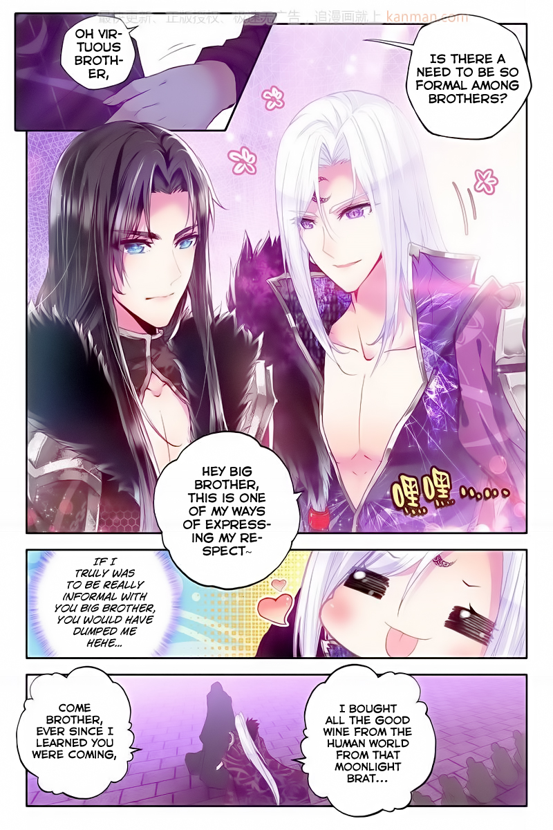 Shen Yin Wang Zuo Chapter 113 Page 7