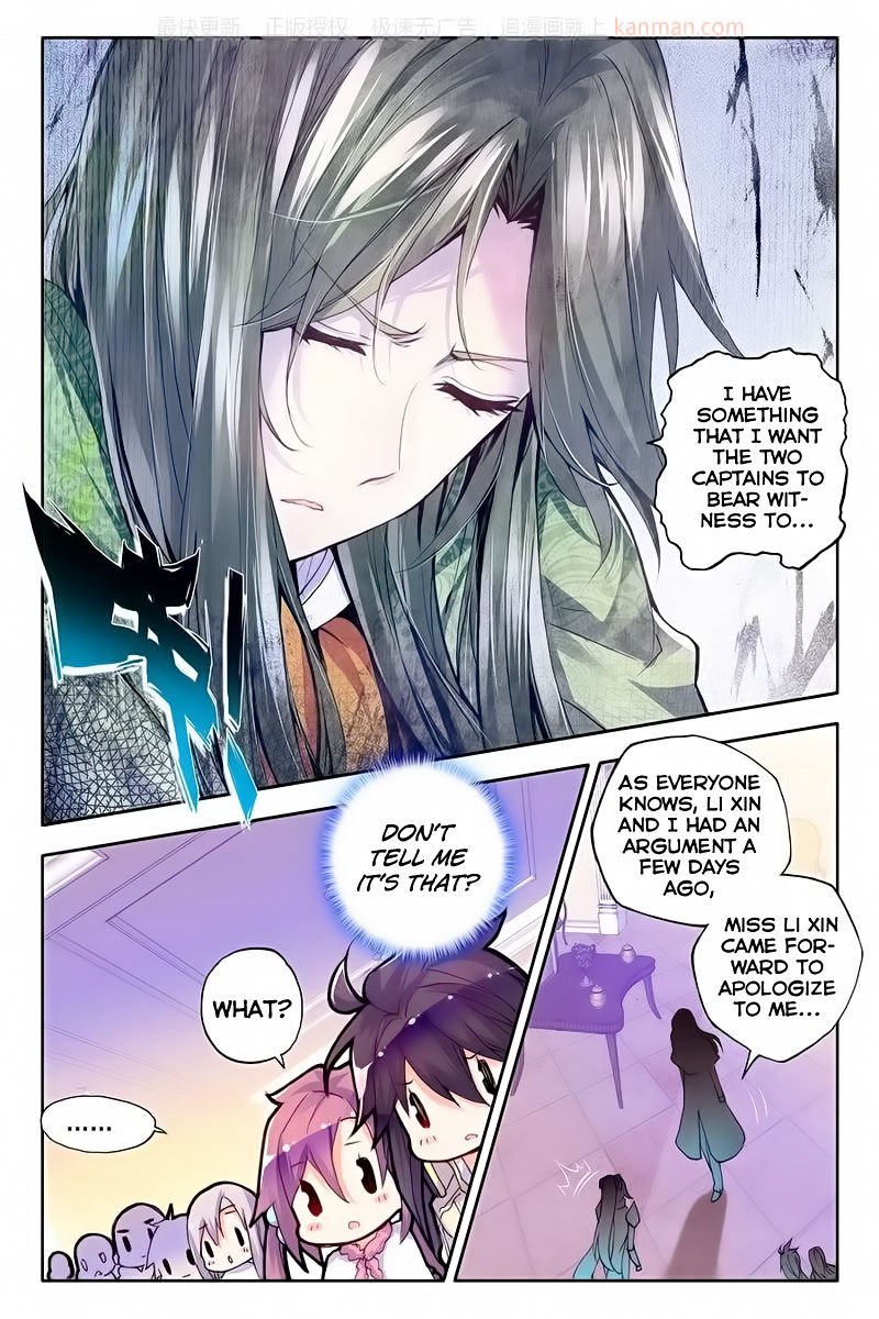 Shen Yin Wang Zuo Chapter 114 Page 9