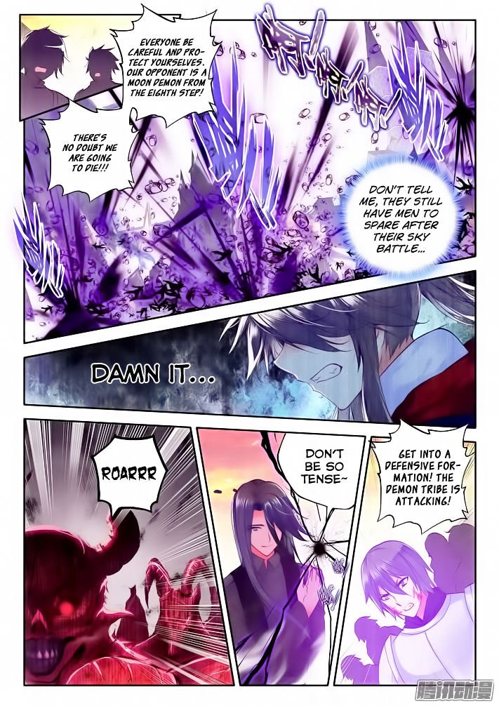 Shen Yin Wang Zuo Chapter 117 Page 4