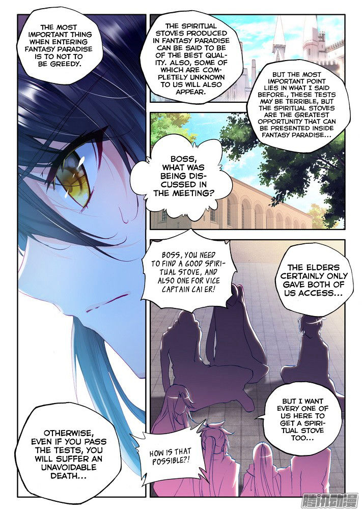 Shen Yin Wang Zuo Chapter 118 Page 11