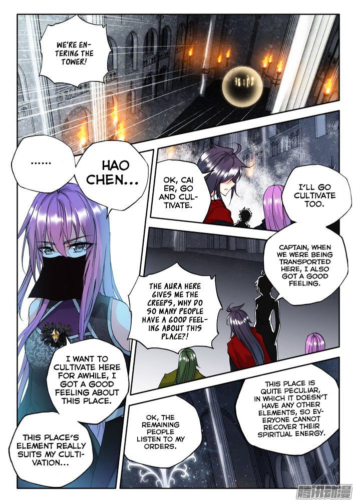 Shen Yin Wang Zuo Chapter 118 Page 15