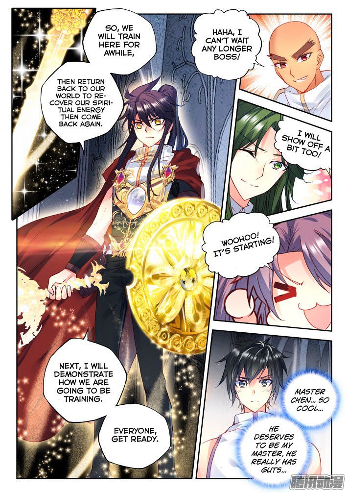 Shen Yin Wang Zuo Chapter 118 Page 16