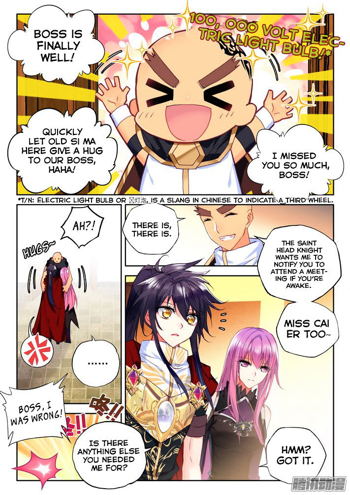 Shen Yin Wang Zuo Chapter 118 Page 4