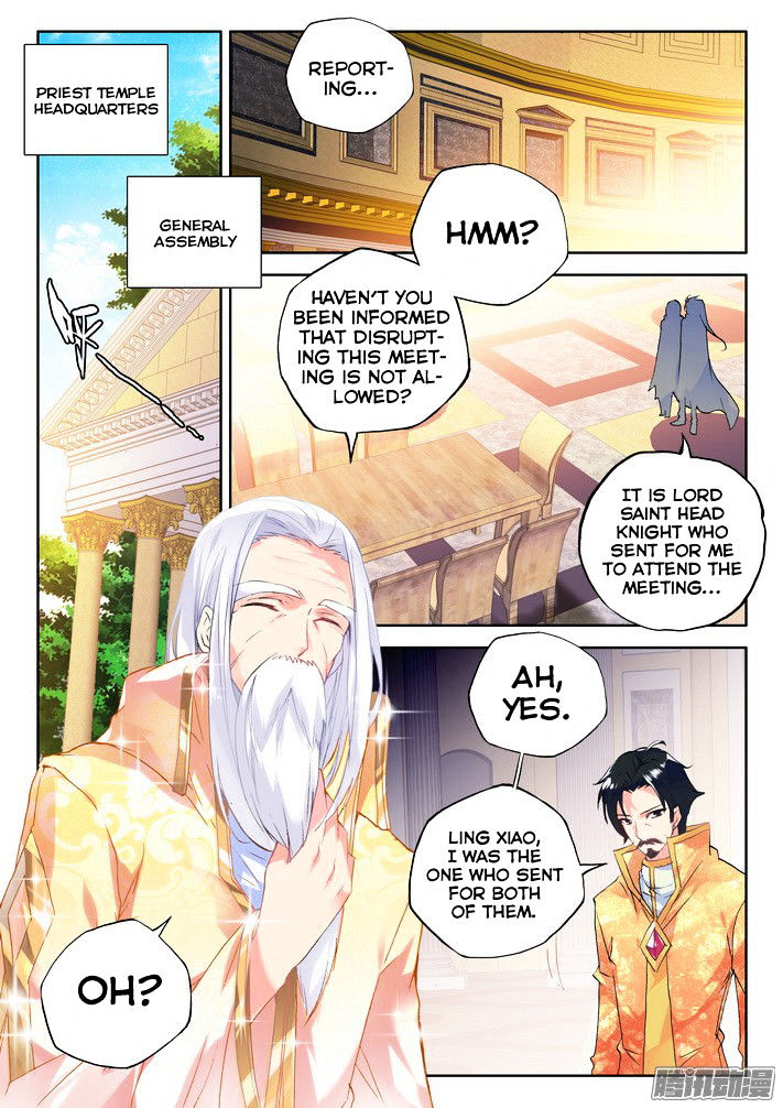 Shen Yin Wang Zuo Chapter 118 Page 5