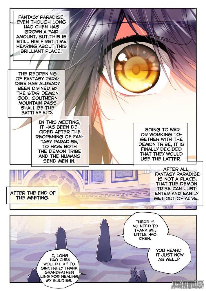 Shen Yin Wang Zuo Chapter 118 Page 9