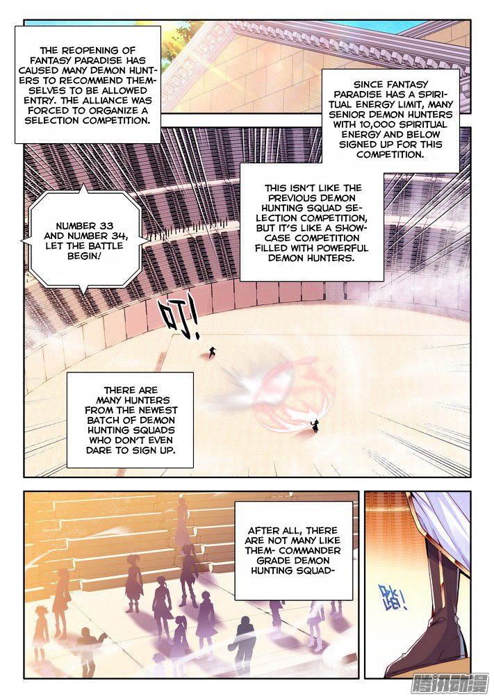 Shen Yin Wang Zuo Chapter 119 Page 3