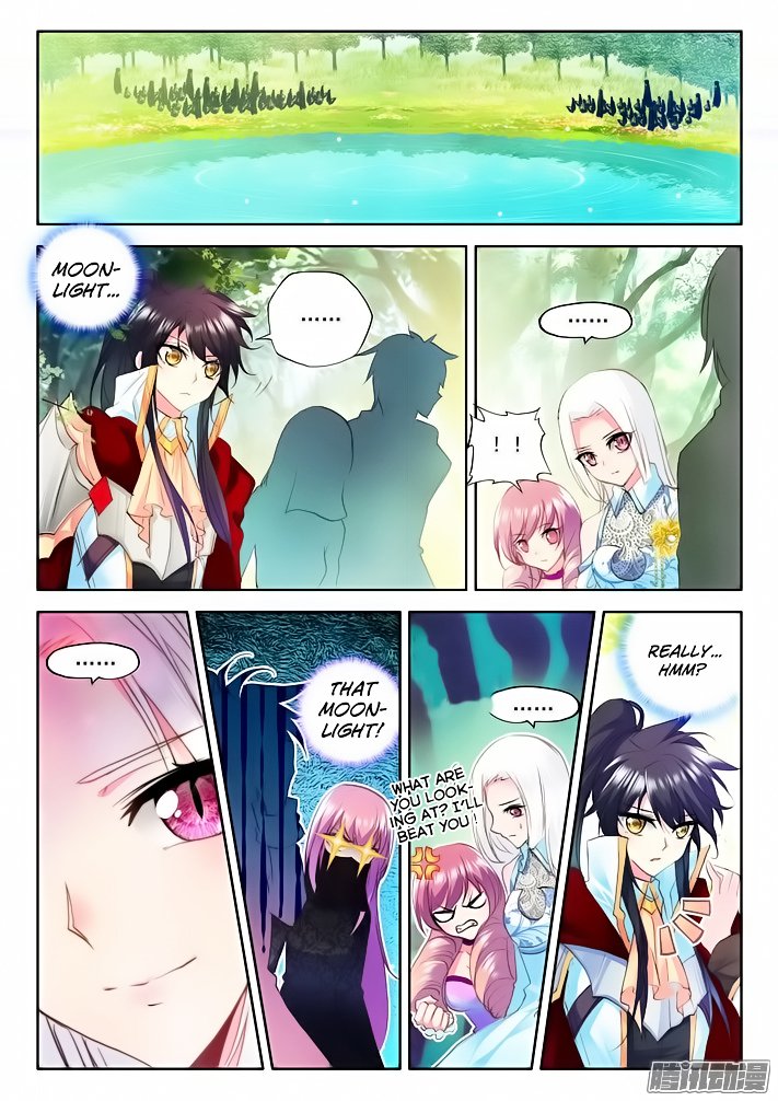 Shen Yin Wang Zuo Chapter 120 Page 13