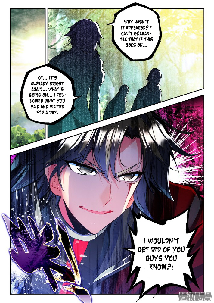 Shen Yin Wang Zuo Chapter 120 Page 16