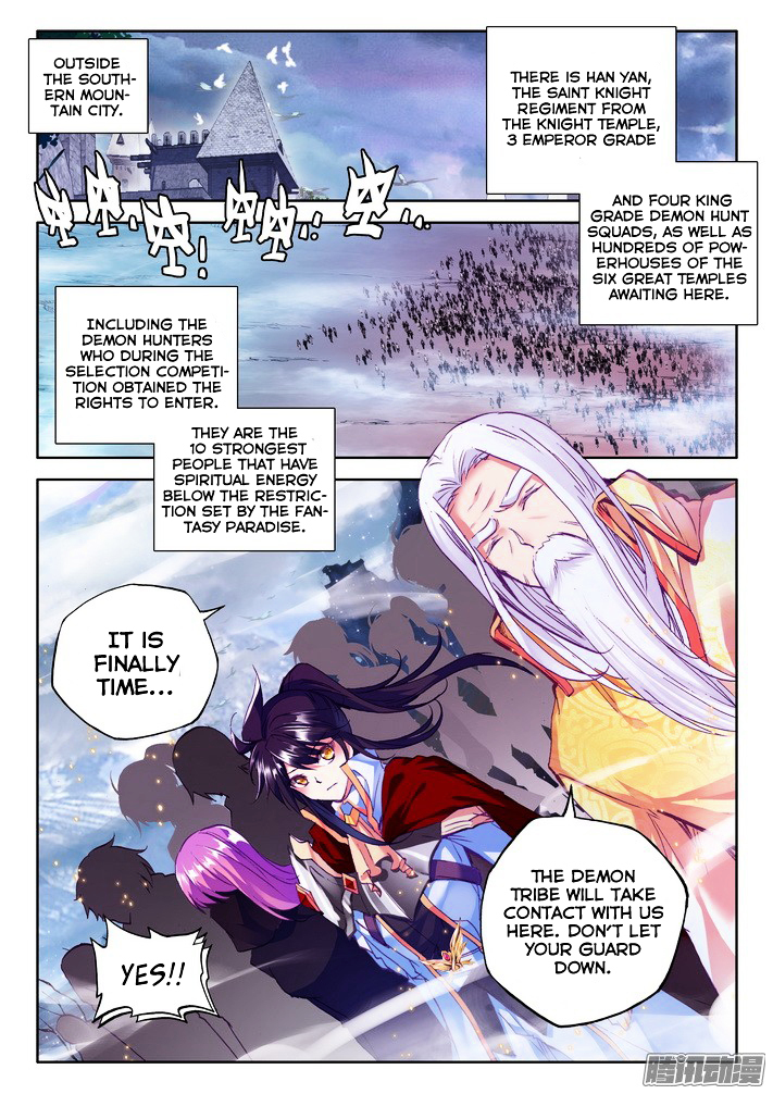 Shen Yin Wang Zuo Chapter 120 Page 3