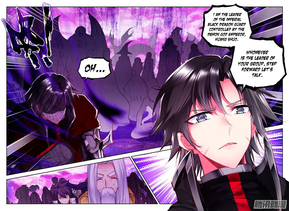 Shen Yin Wang Zuo Chapter 120 Page 5