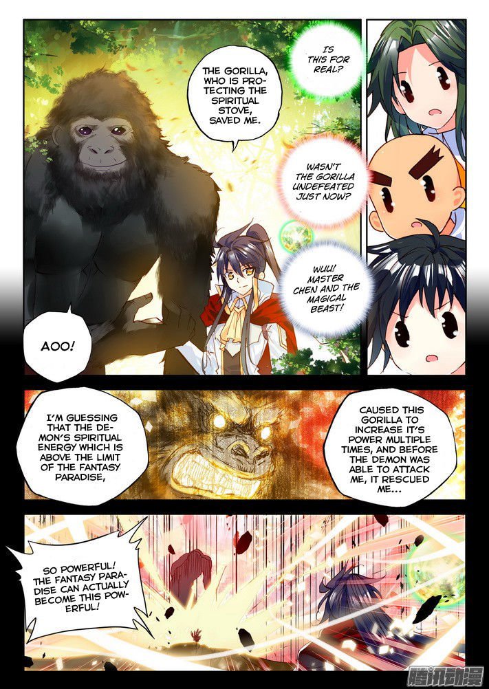 Shen Yin Wang Zuo Chapter 121 Page 20