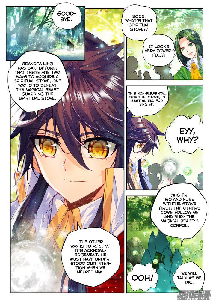 Shen Yin Wang Zuo Chapter 121 Page 22