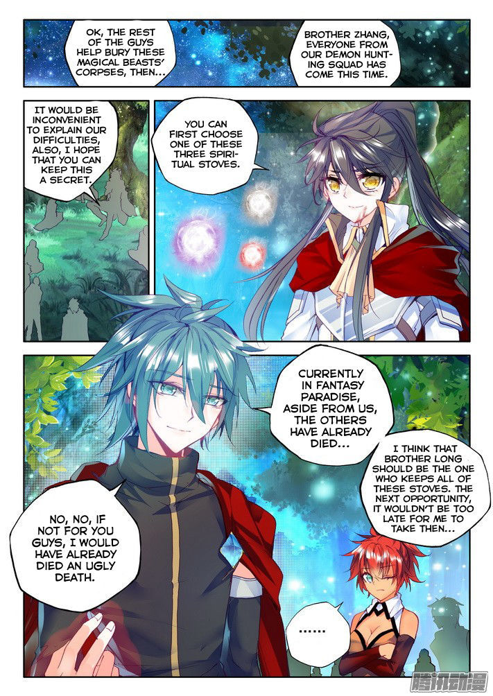 Shen Yin Wang Zuo Chapter 122 Page 22