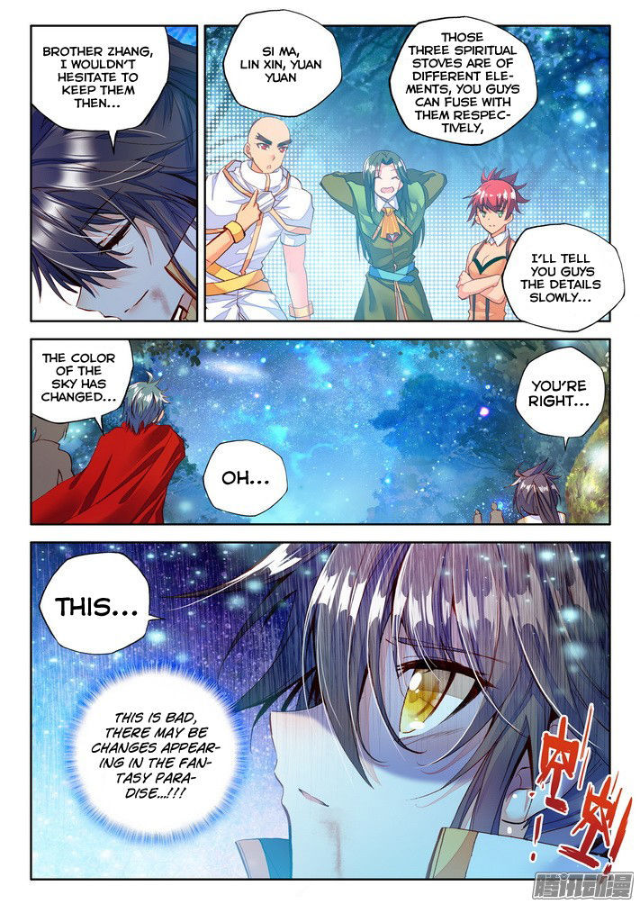 Shen Yin Wang Zuo Chapter 122 Page 23