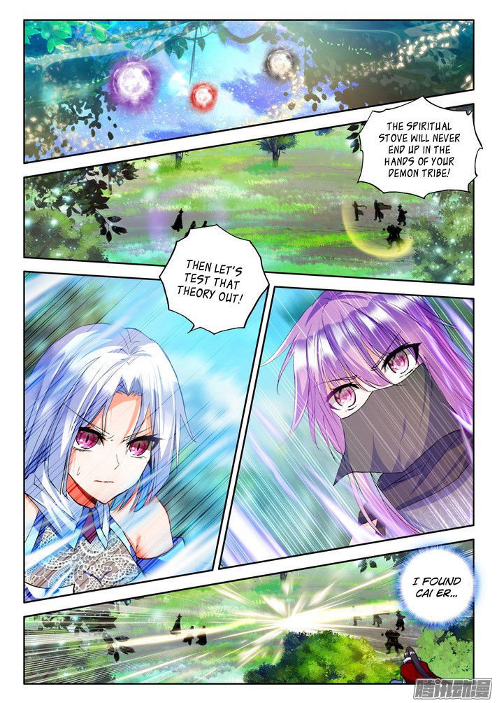 Shen Yin Wang Zuo Chapter 122 Page 3