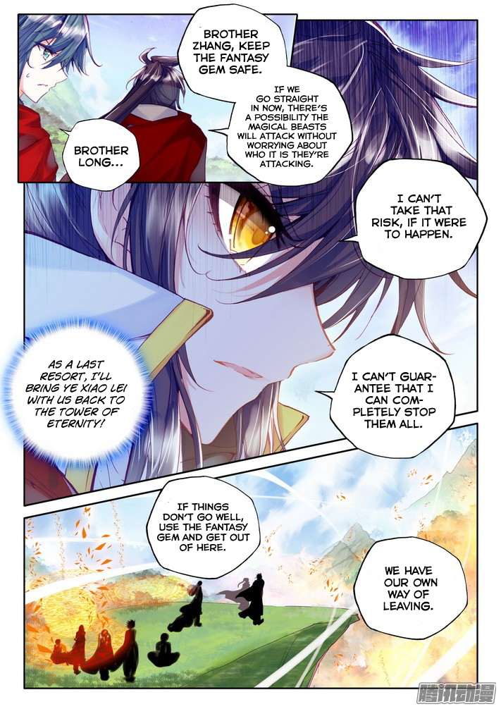 Shen Yin Wang Zuo Chapter 124 Page 6