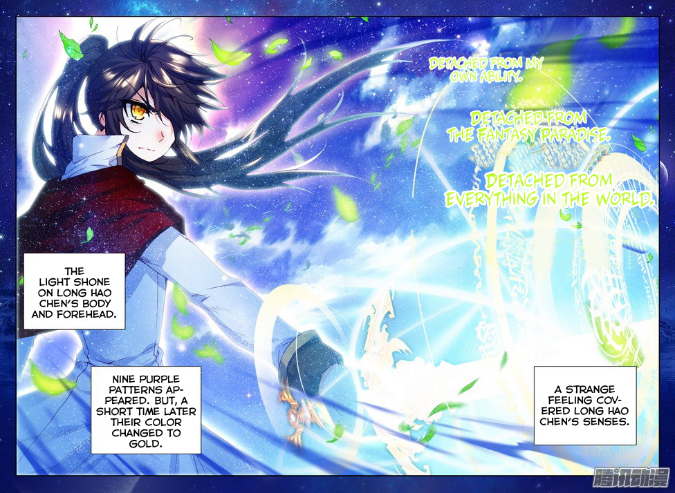 Shen Yin Wang Zuo Chapter 125 Page 4