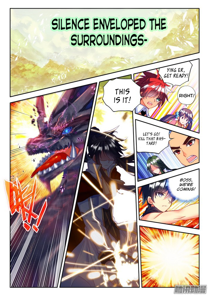 Shen Yin Wang Zuo Chapter 125 Page 6