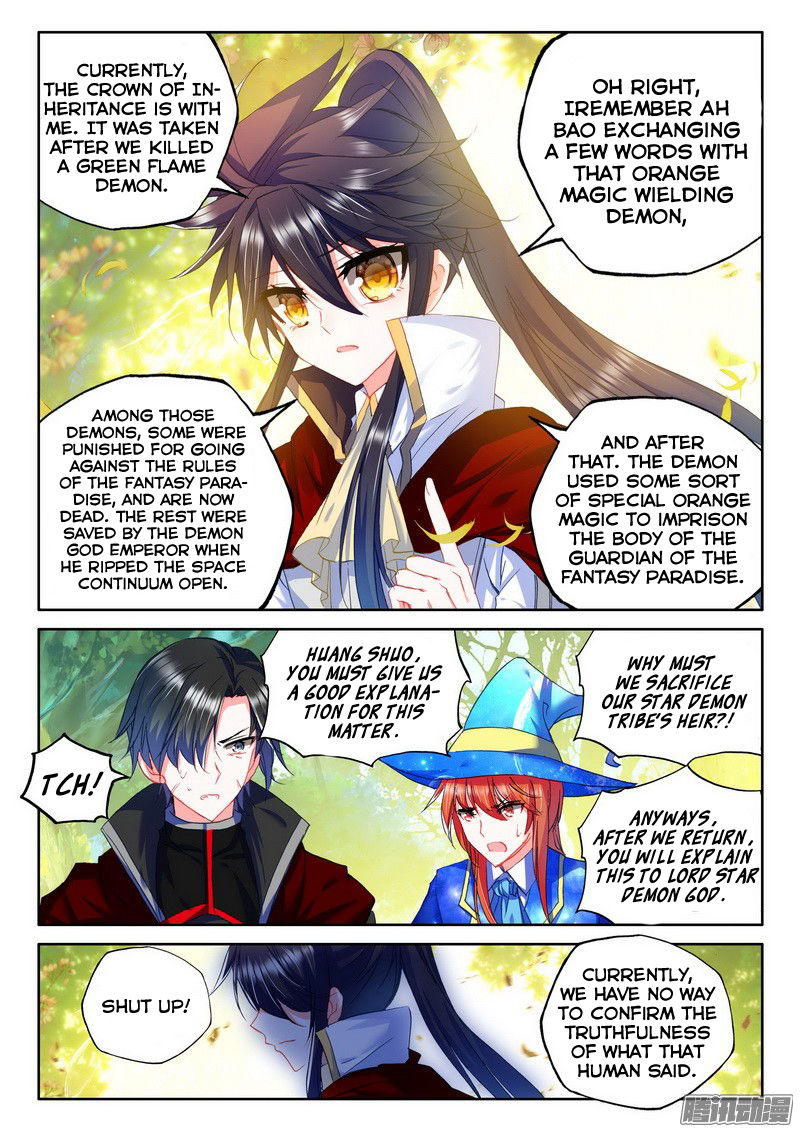 Shen Yin Wang Zuo Chapter 127 Page 20