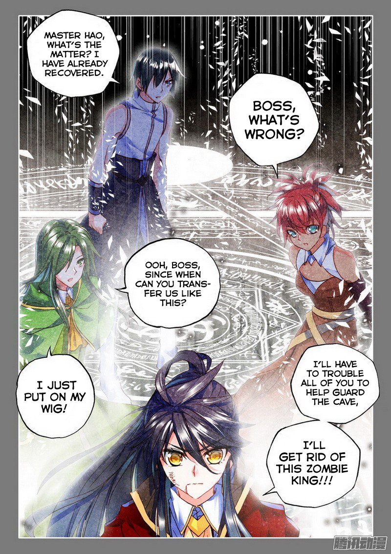 Shen Yin Wang Zuo Chapter 128 Page 18