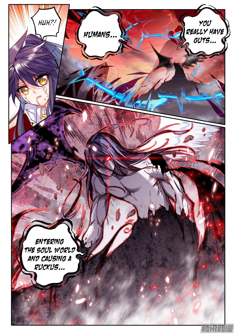 Shen Yin Wang Zuo Chapter 129 Page 7