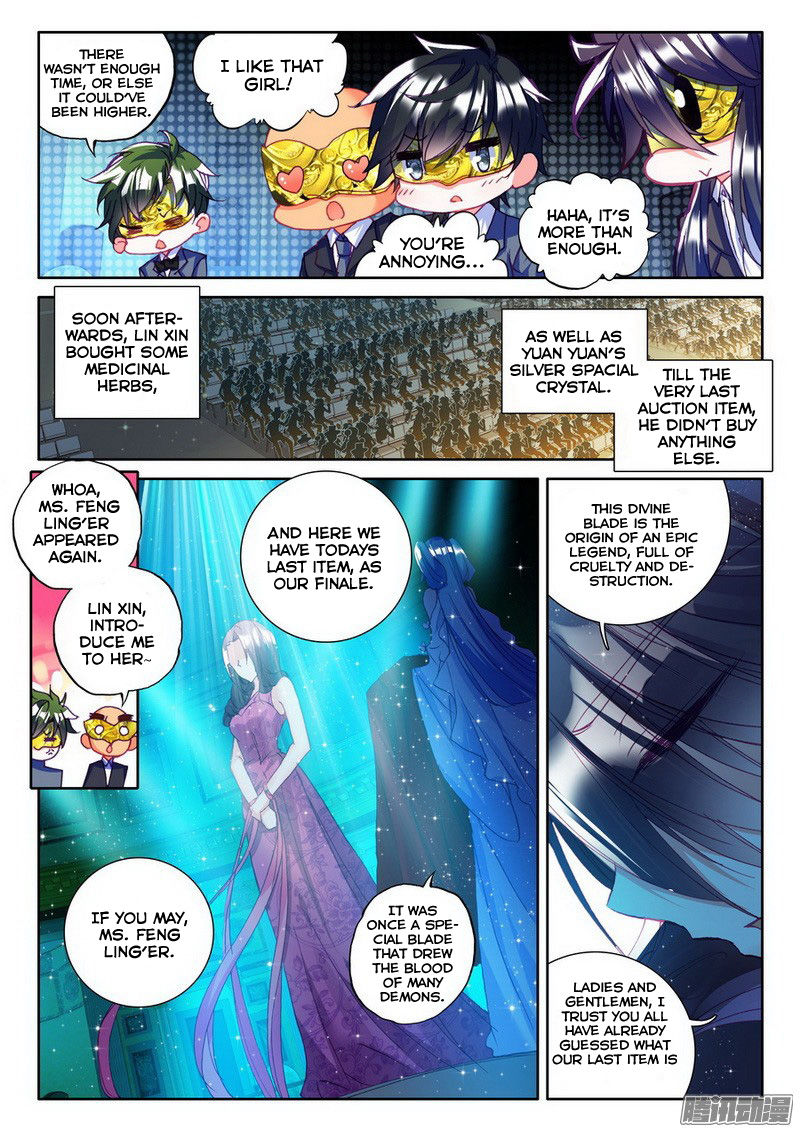 Shen Yin Wang Zuo Chapter 130 Page 13