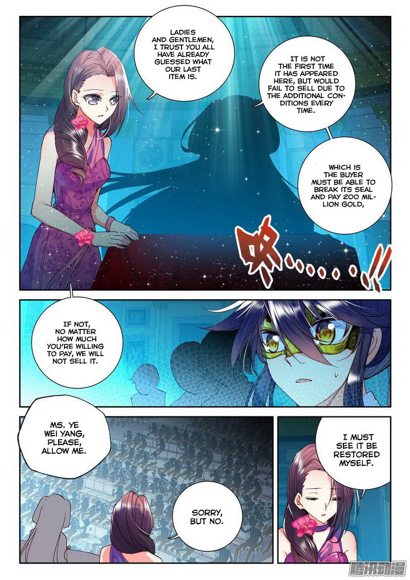 Shen Yin Wang Zuo Chapter 130 Page 14