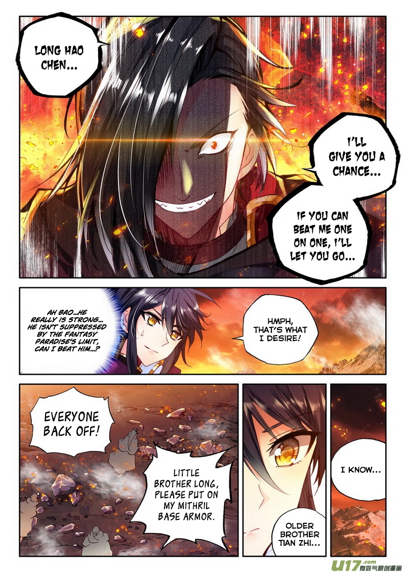 Shen Yin Wang Zuo Chapter 136 Page 3